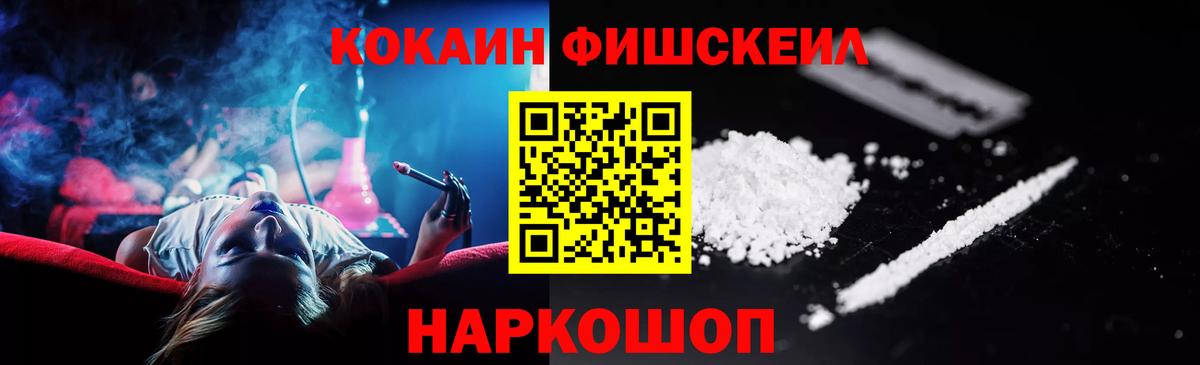 Кокаин 98% Ростов-на-Дону