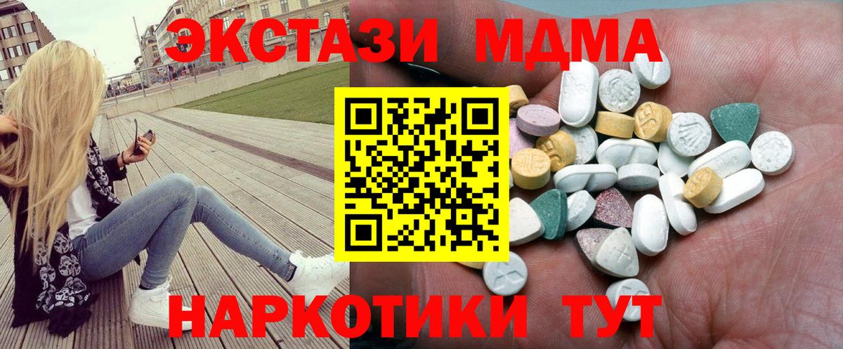 как найти закладки  Экстази louis Vuitton  Ecstasy 280мг  ЭКСТАЗИ  Вход с VPN  Ростов-на-Дону 