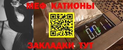 спайс Славянск-на-Кубани