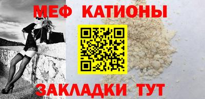 спайс Славянск-на-Кубани