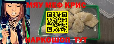 индика Славгород