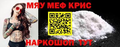 спайс Славянск-на-Кубани
