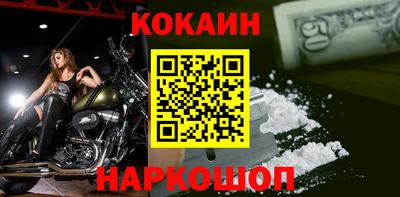 индика Славгород