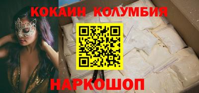 индика Славгород