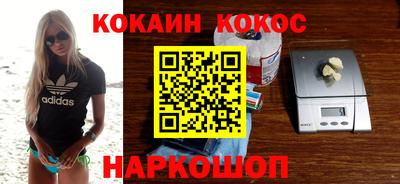 мяу мяу мука Сланцы