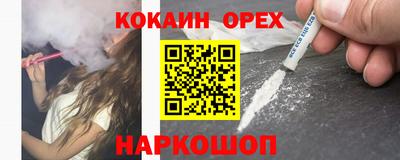 спайс Славянск-на-Кубани