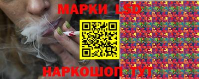 спайс Славянск-на-Кубани