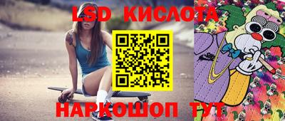 спайс Славянск-на-Кубани