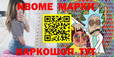 индика Славгород