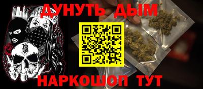 индика Славгород