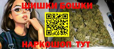 мяу мяу мука Сланцы