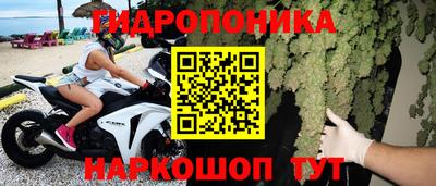 спайс Славянск-на-Кубани