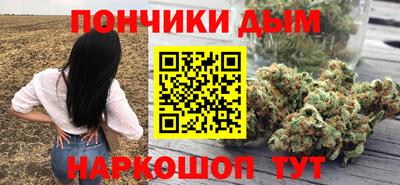 мяу мяу мука Сланцы