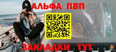 спайс Славянск-на-Кубани