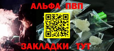 индика Славгород
