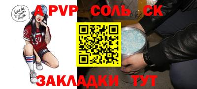 индика Славгород
