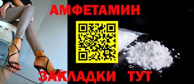 мяу мяу мука Сланцы