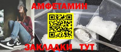 мяу мяу мука Сланцы