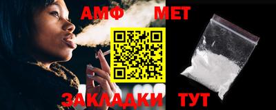 спайс Славянск-на-Кубани