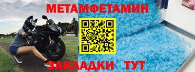 мяу мяу мука Сланцы