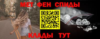 спайс Славянск-на-Кубани