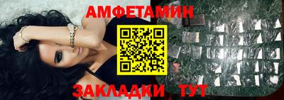 индика Славгород