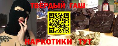 мяу мяу мука Сланцы