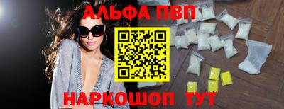 индика Славгород