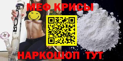 спайс Славянск-на-Кубани