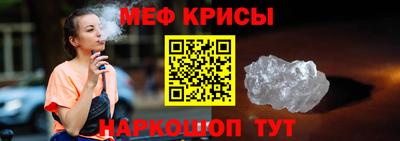 индика Славгород