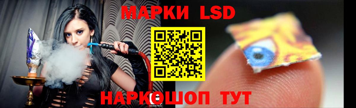   tor  Вход с VPN  Ростов-на-Дону  ЛСД экстази кислота  Лсд 25 экстази ecstasy 