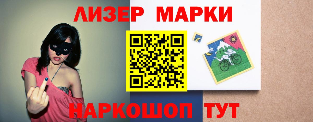 ЛСД экстази кислота Ростов-на-Дону