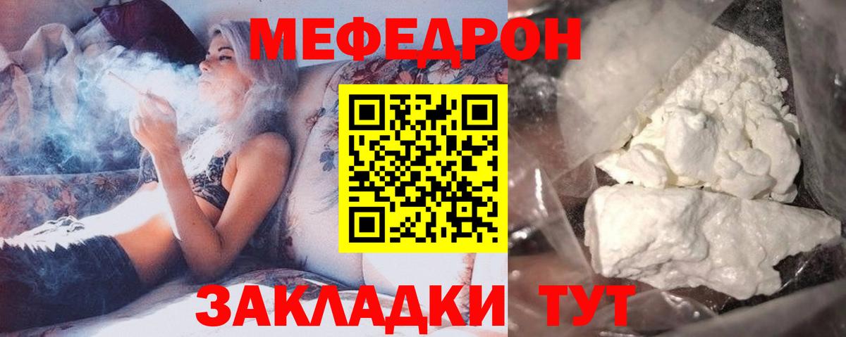 МЕФ Ростов-на-Дону