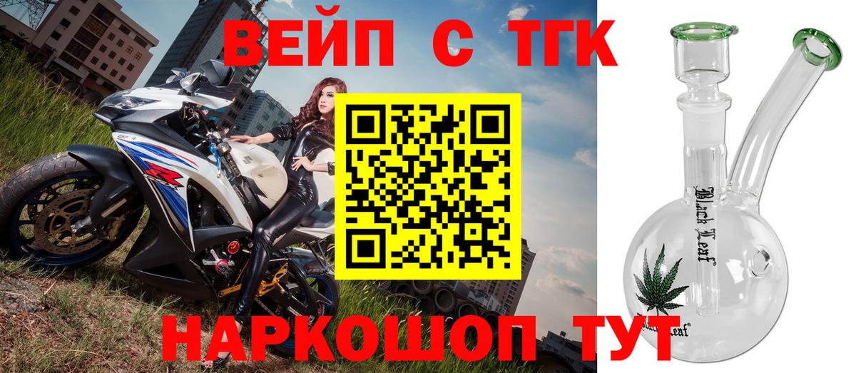 Дистиллят ТГК Wax Ростов-на-Дону