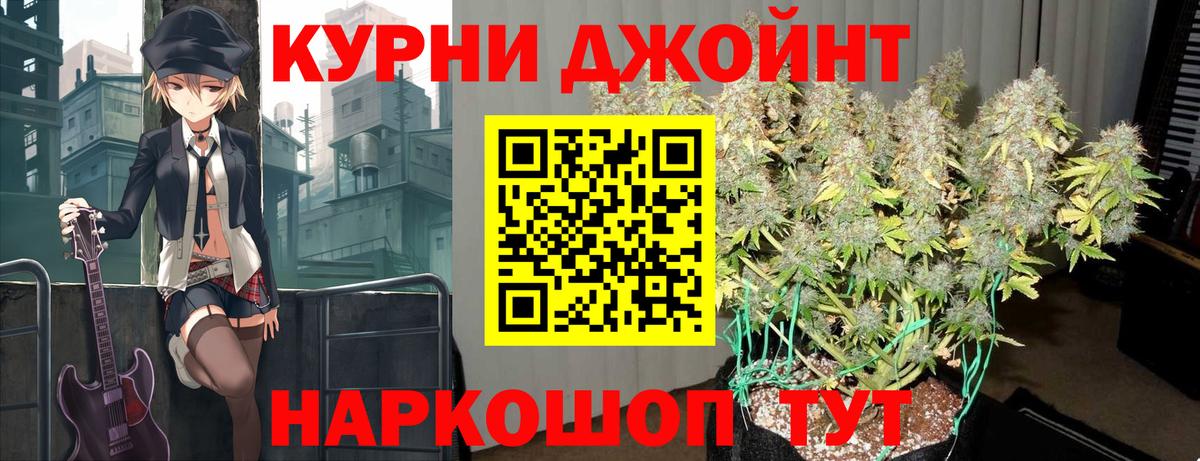 Конопля LSD WEED  Каннабис гибрид  Ростов-на-Дону  МАРИХУАНА AK-47  Марихуана индика  Вход с VPN 